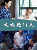 霸道总裁爱上我免费观看完整版